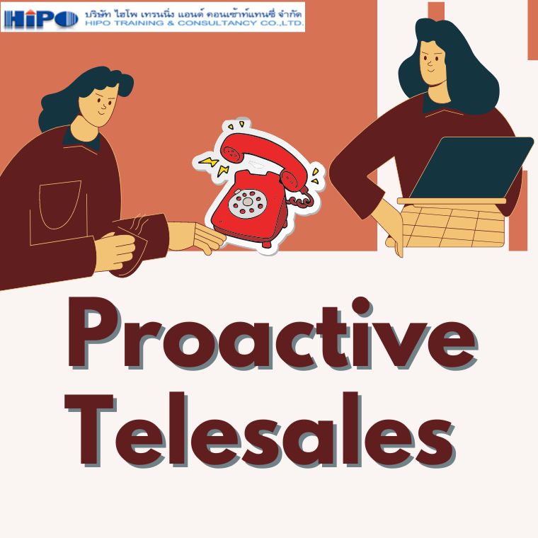 หลักสูตร Proactive Telesales (อบรม 5 มี.ค. 67)