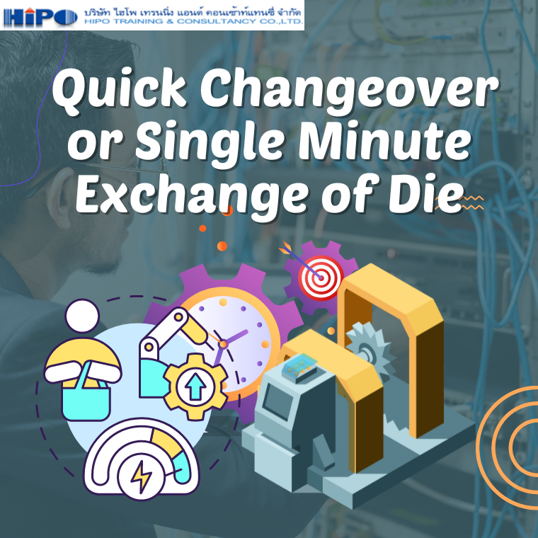 อบรม หลักสูตร การลดเวลาการเปลี่ยนรุ่นการผลิตได้อย่างรวดเร็ว  Quick Changeover or Single Minute Exchange of Die (SMED)