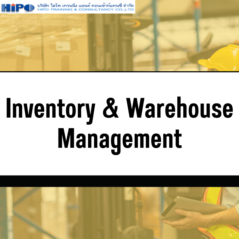 หลักสูตร Inventory & Warehouse Management (อบรม 15 พ.ค.68)