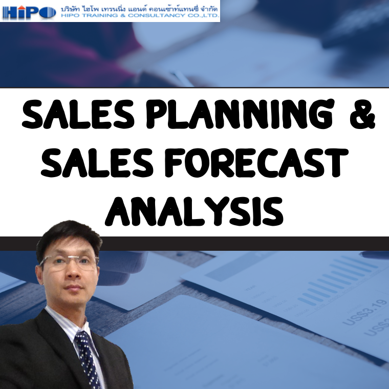 ยืนยันจัดอบรม Sales Planning & Sales Forecast Analysis  (อบรม 6 พ.ค. 68)