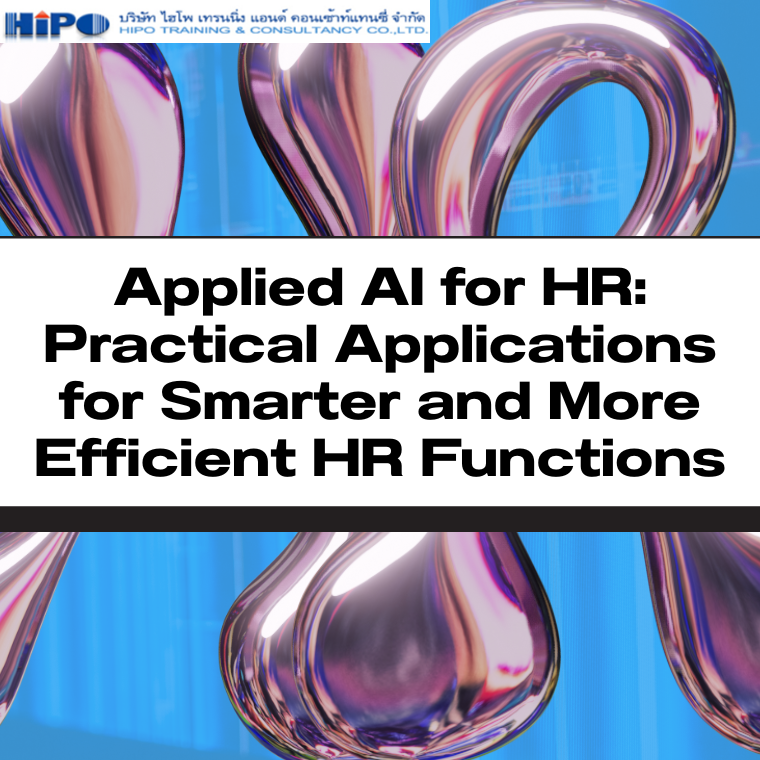 หลักสูตร  Applied AI for HR: Practical Applications for Smarter and More Efficient HR Functions (อบรม 22 พ.ค. 68)