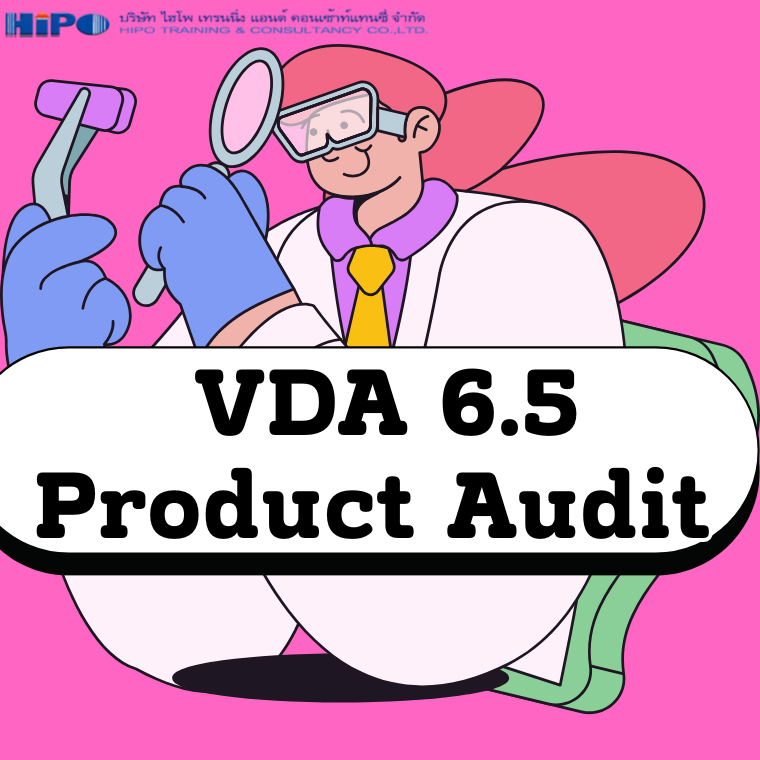 หลักสูตร VDA 6.5 Product Audit  (อบรม 30 เม.ย.69)