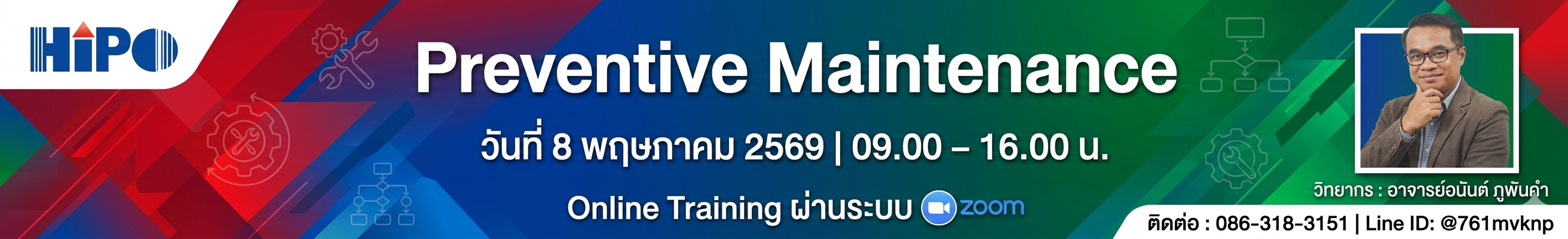 Preventive Maintenance