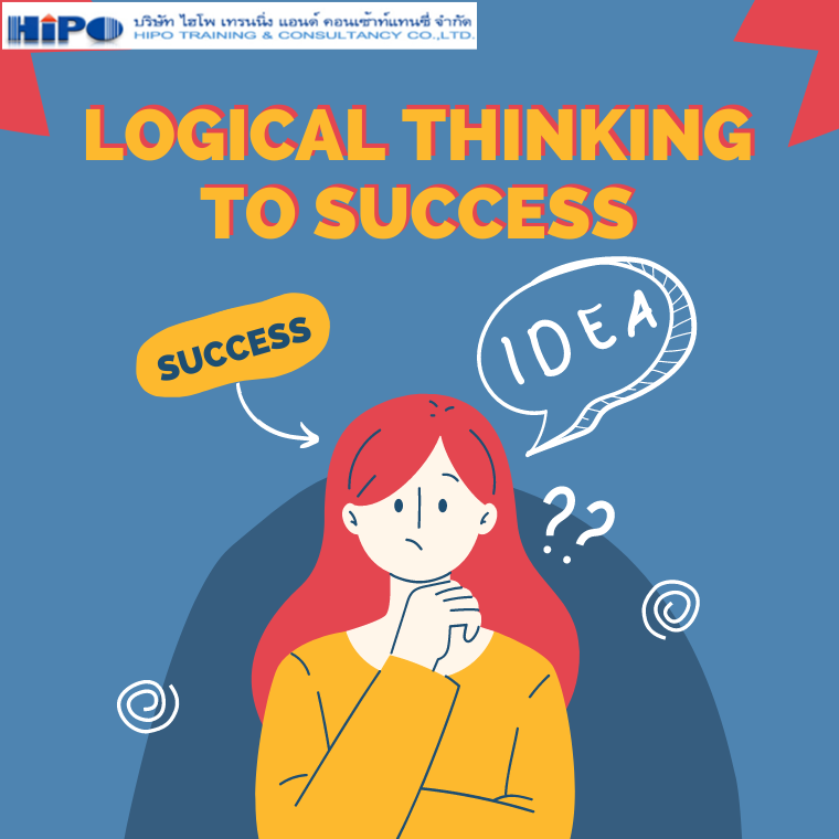 สัมมนาหลักสูตร Logical Thinking to Success