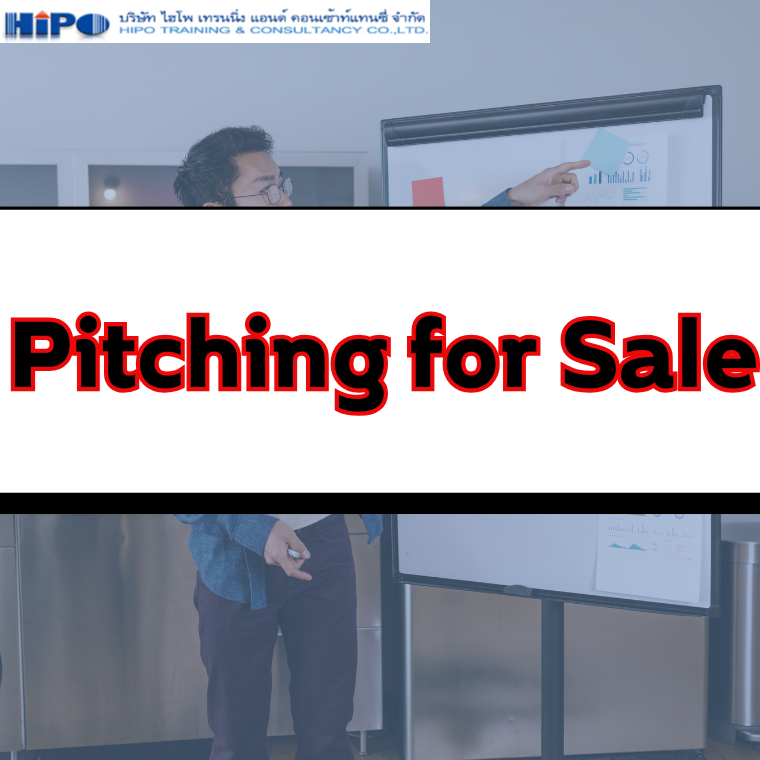 หลักสูตร Pitching for Sale หลักสูตร Pitching for Sale