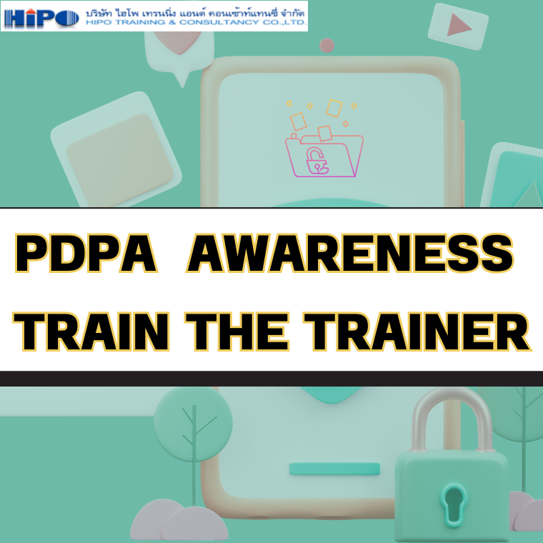 หลักสูตร PDPA AWARENESS TRAIN THE TRAINER หลักสูตร PDPA AWARENESS TRAIN THE TRAINER