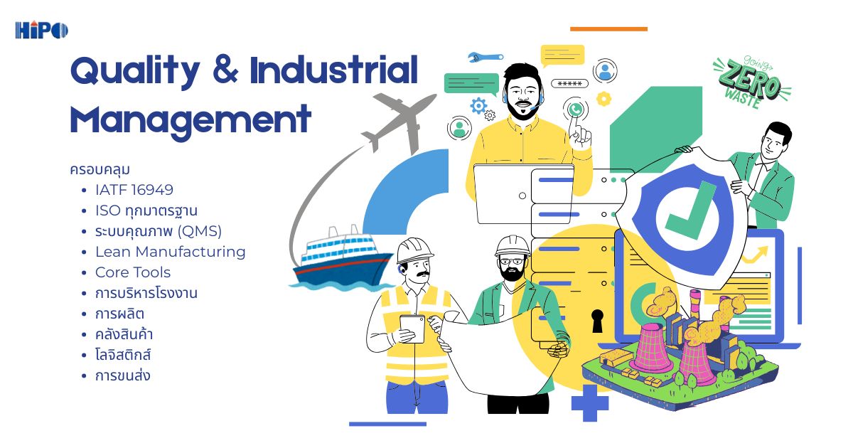 CQI-17 Special Process: Electronic Assembly Manufacturing Soldering System Assessment (EAM-SSA)